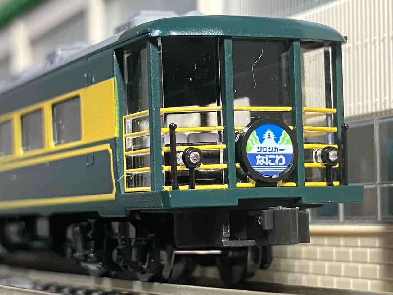 TOMIX 14系700番台 サロンカーなにわ 入線 : 夏島鉄道