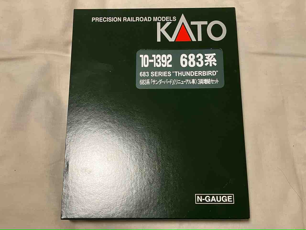 KATO 683系0番台 サンダーバード(リニューアル車) 3両付属編成 入線