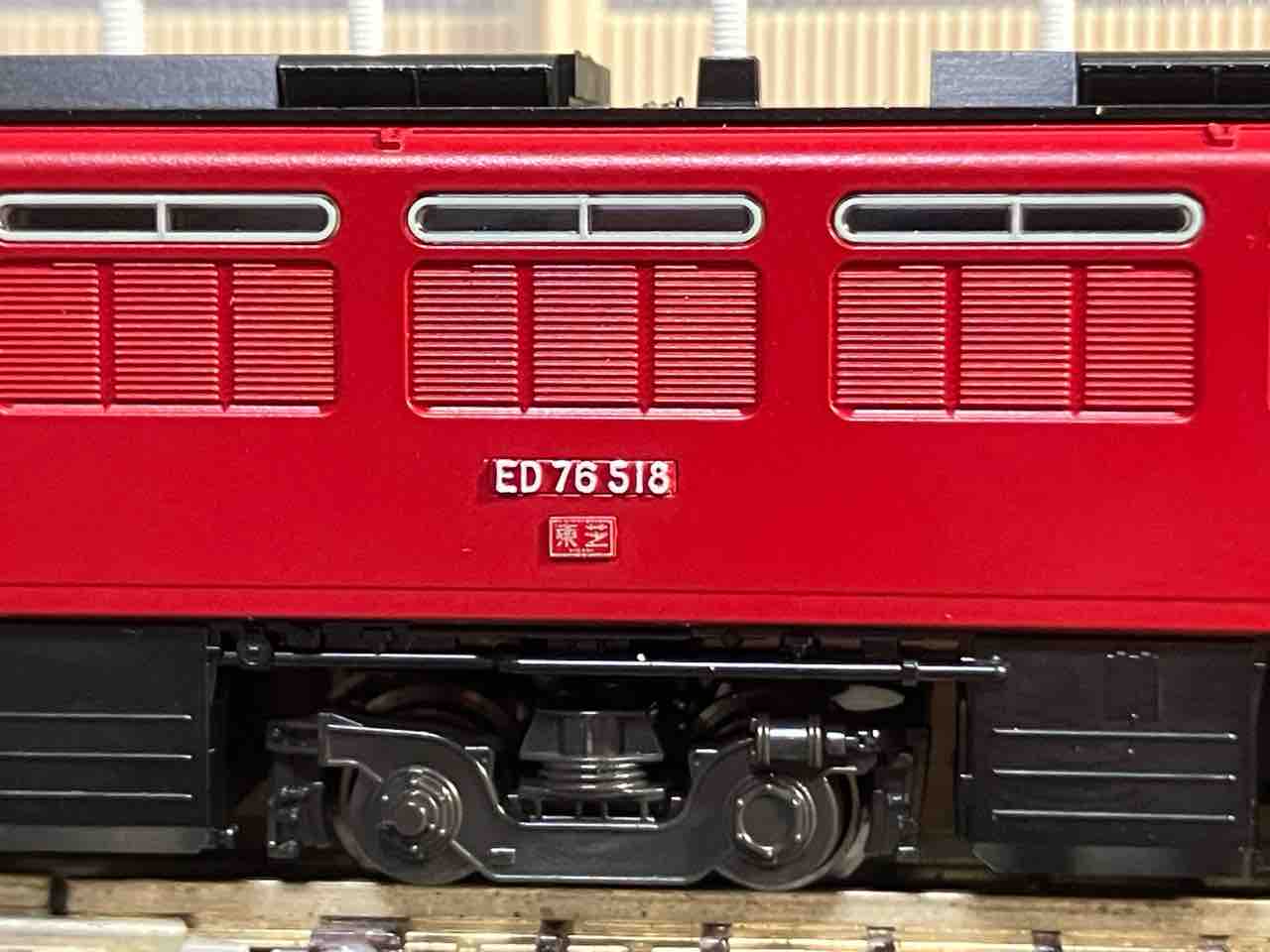 KATO ED76 500 JR仕様 入線 : 夏島鉄道