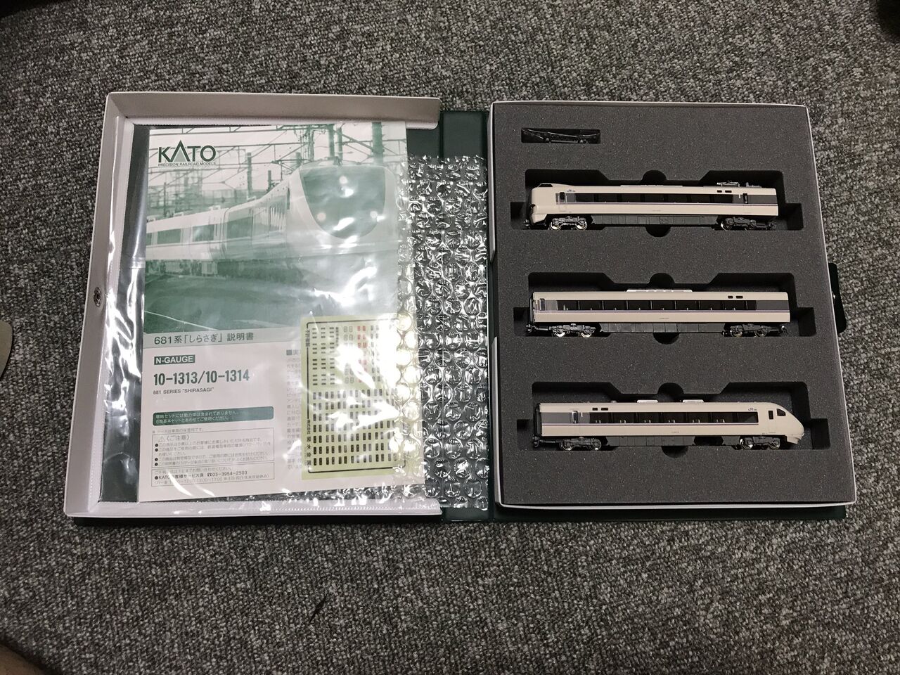 KATO 681系 しらさぎ 入線 : 夏島鉄道
