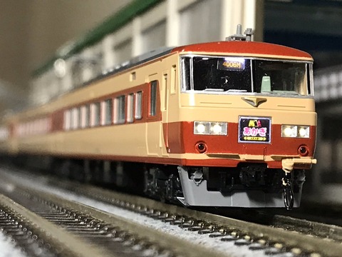 TOMIX 185系200番台 国鉄特急色 入線 : 夏島鉄道 TOMIX 185系200番台 国鉄特急色 入線 : 夏島鉄道