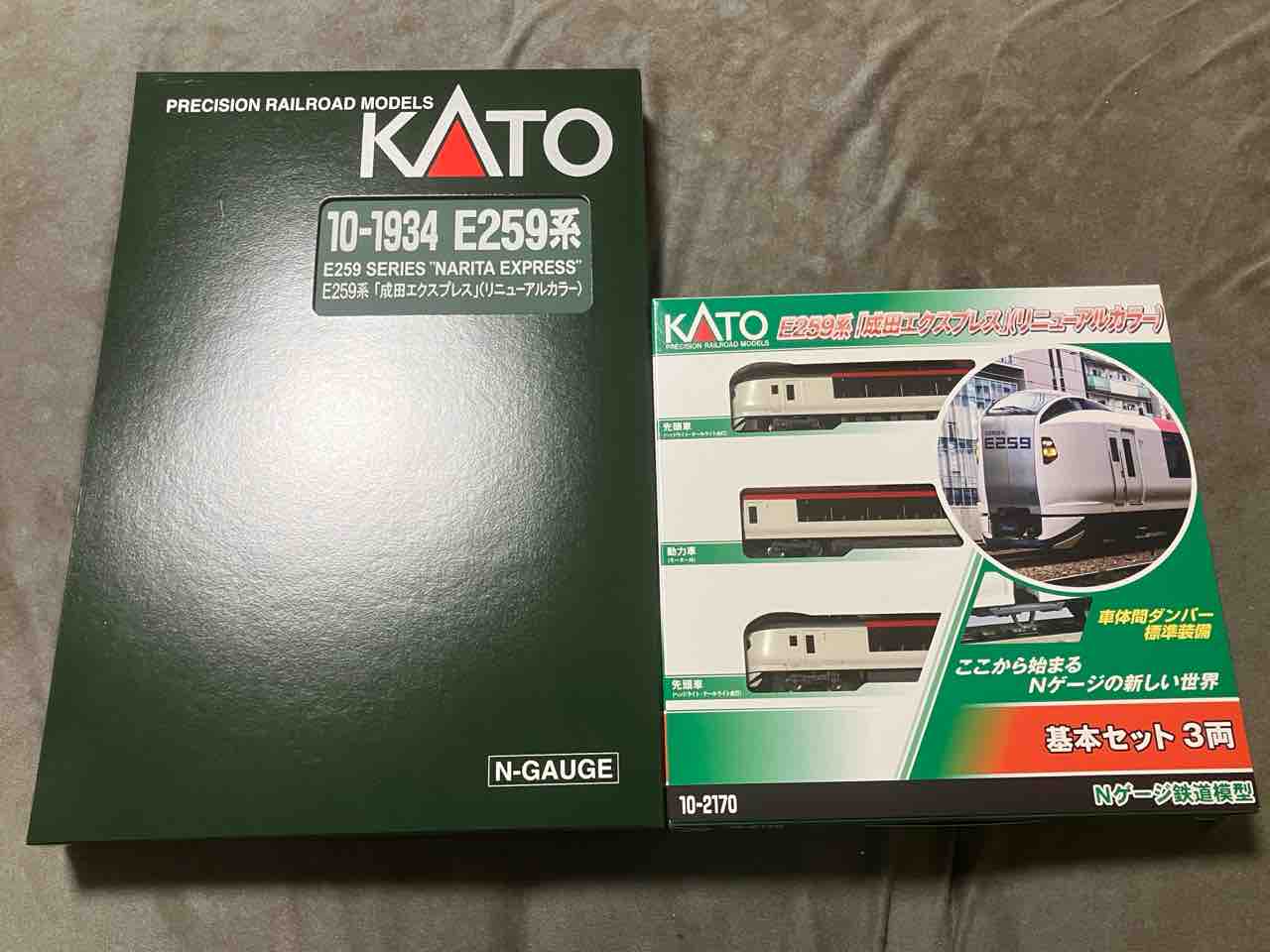 KATO E259系 成田エクスプレス(リニューアルカラー N'EXロゴなし) 入線