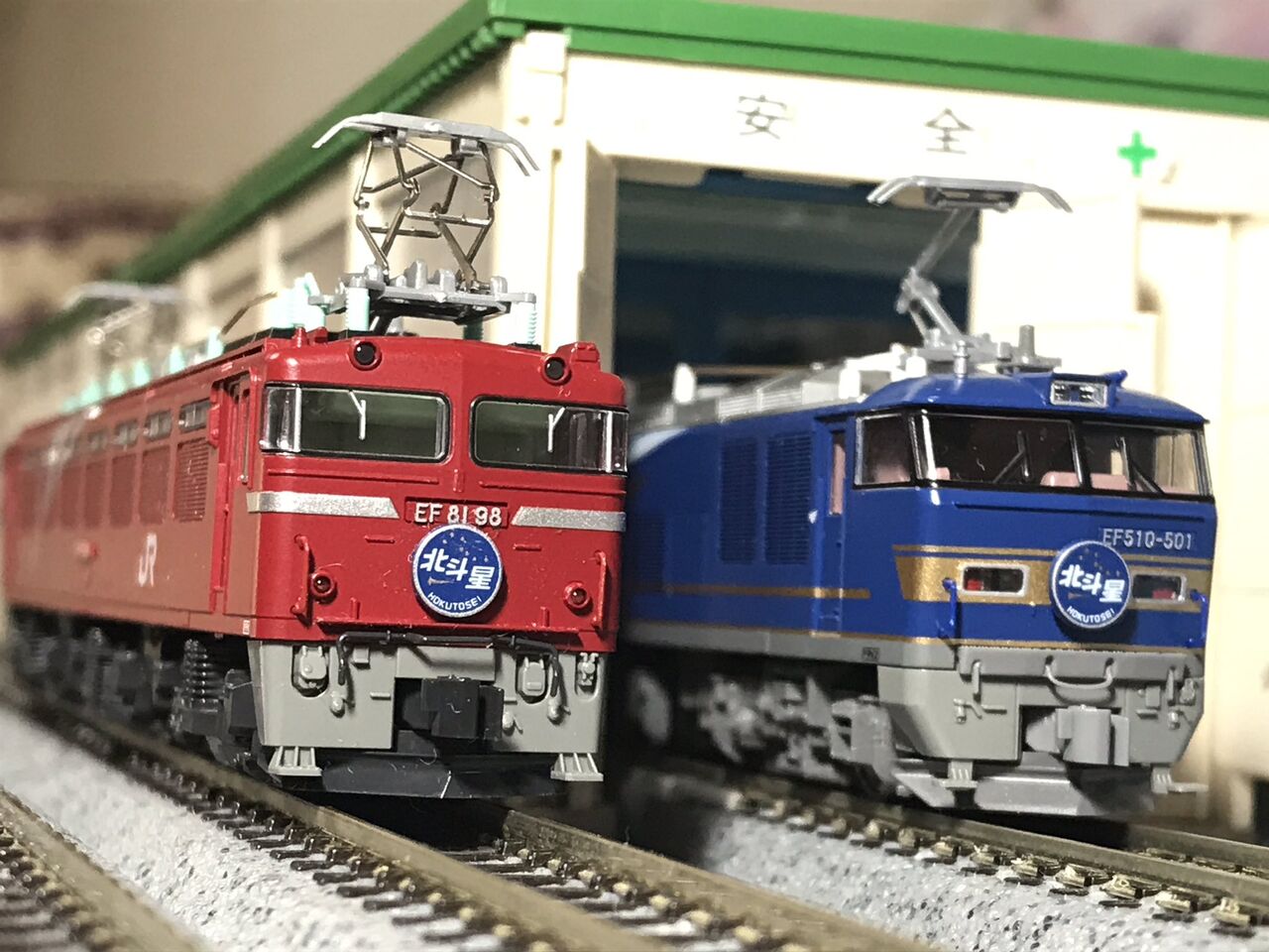 KATO EF81 北斗星 入線 : 夏島鉄道