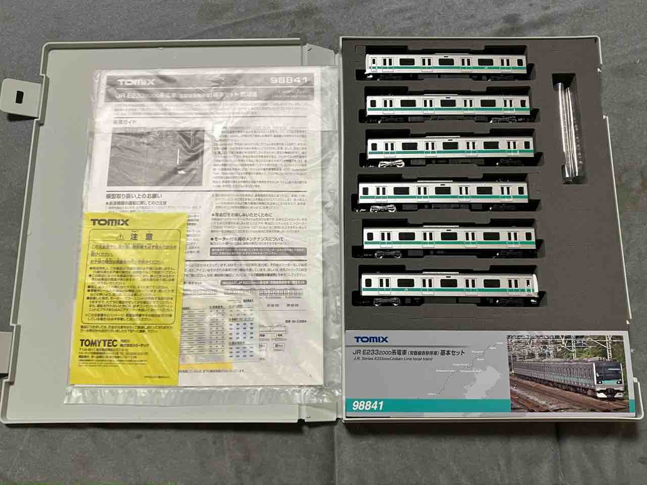 TOMIX E233系2000番台 常磐線 入線 : 夏島鉄道 TOMIX E233系2000番台 常磐線 入線 : 夏島鉄道