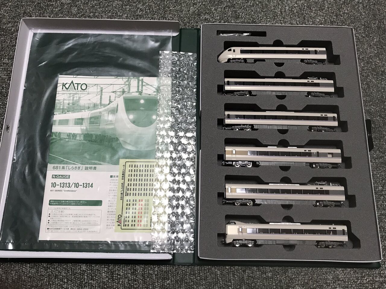 KATO 681系 しらさぎ 入線 : 夏島鉄道