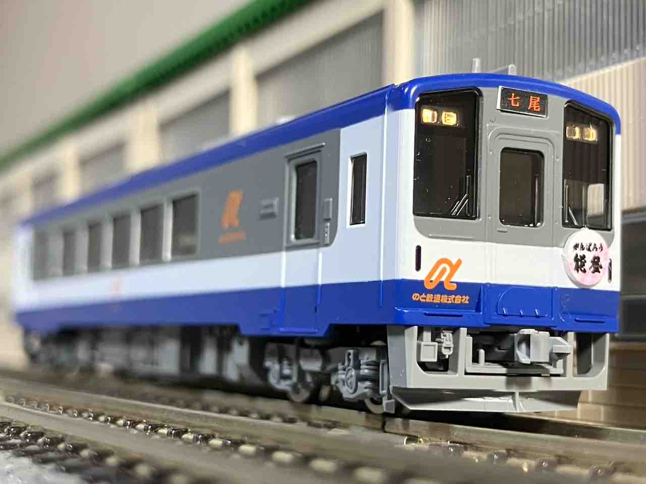 TOMIX のと鉄道 NT200形 入線 : 夏島鉄道