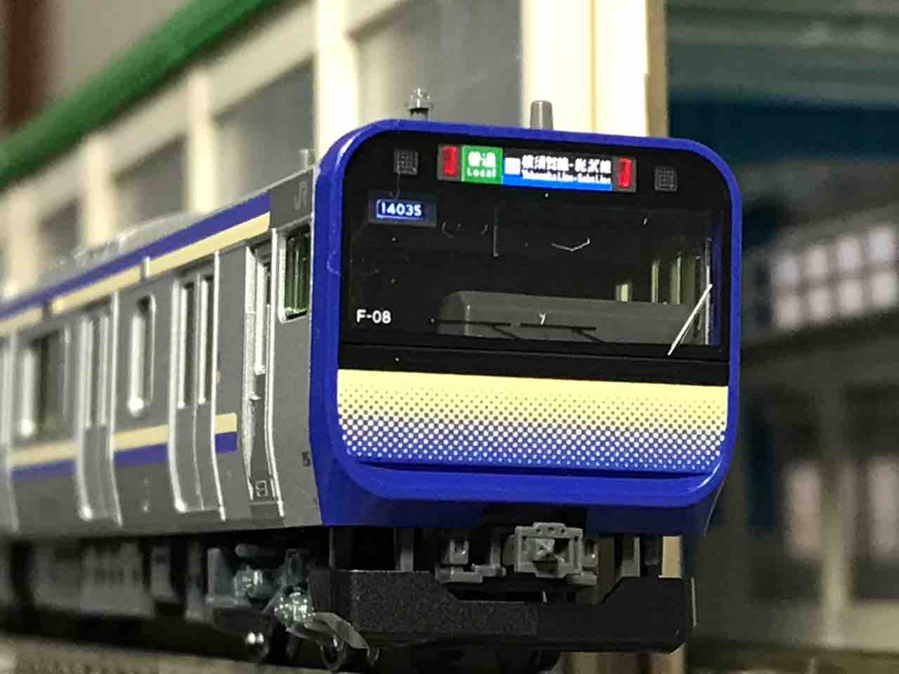 KATO E235系1000番台 横須賀・総武快速線 入線 : 夏島鉄道