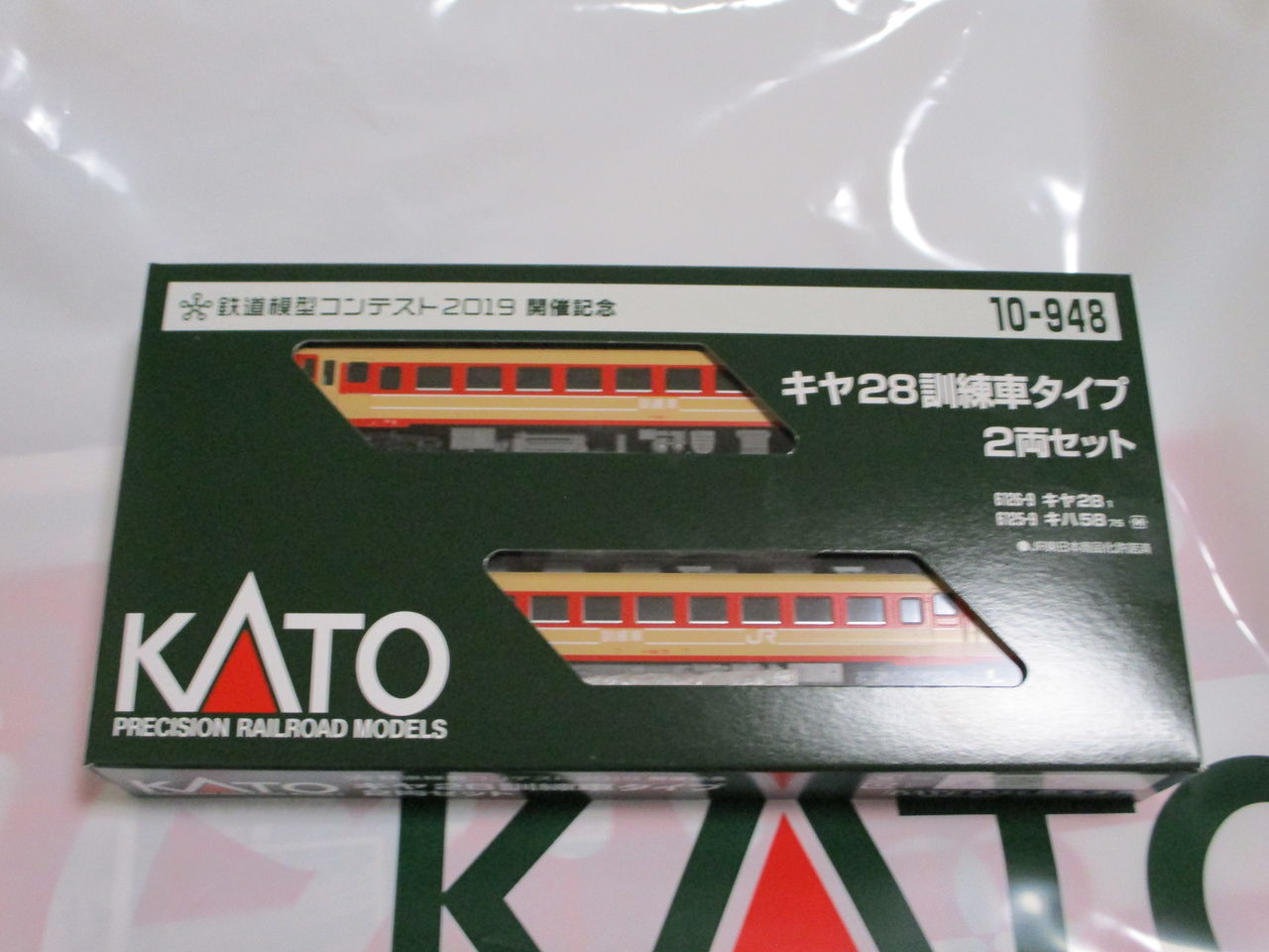 KATO キヤ28訓練車タイプ 入線 : 夏島鉄道