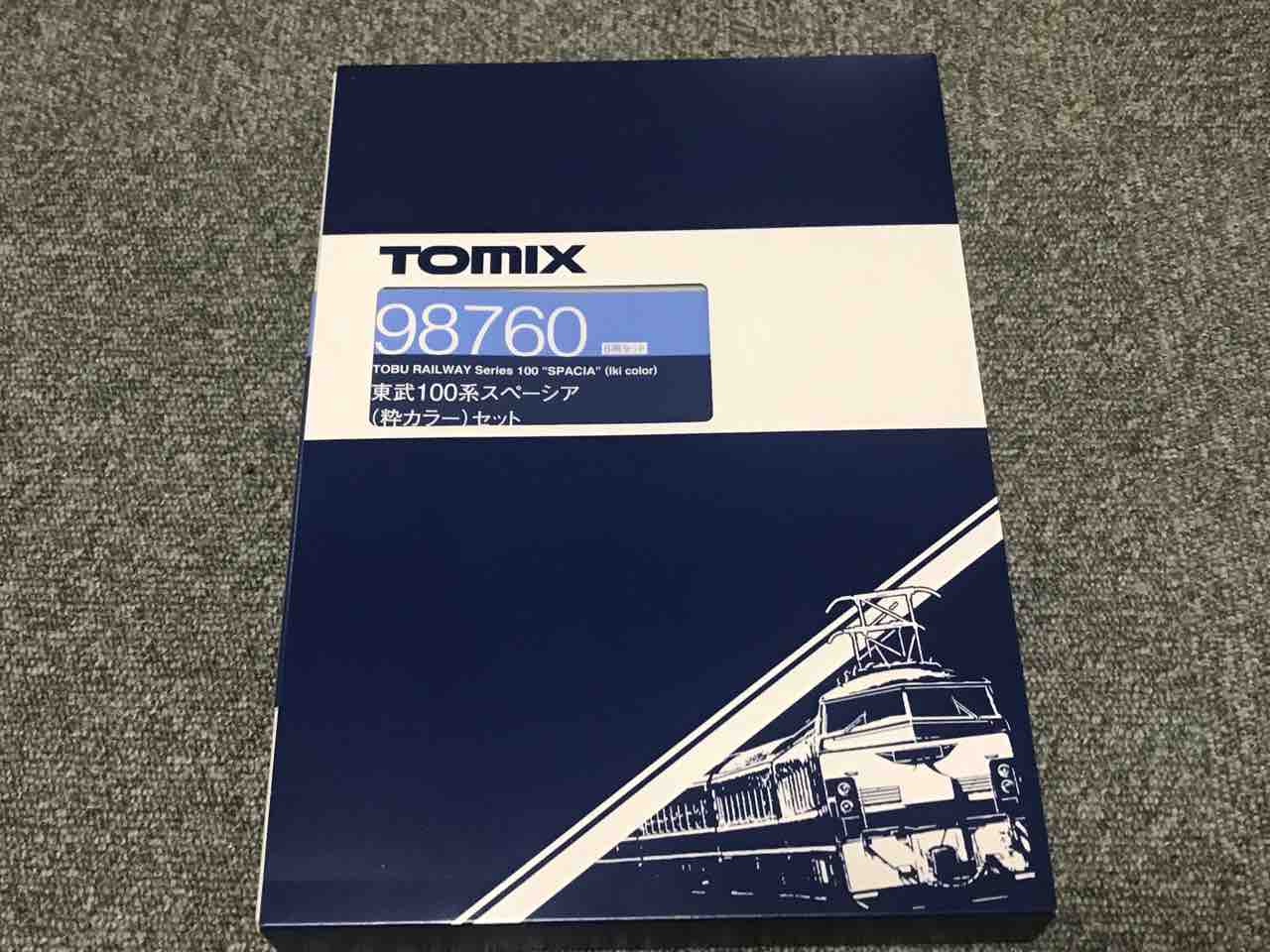 TOMIX 東武100系 スペーシア(粋カラー) 入線 : 夏島鉄道 TOMIX 東武100系 スペーシア(粋カラー) 入線 : 夏島鉄道