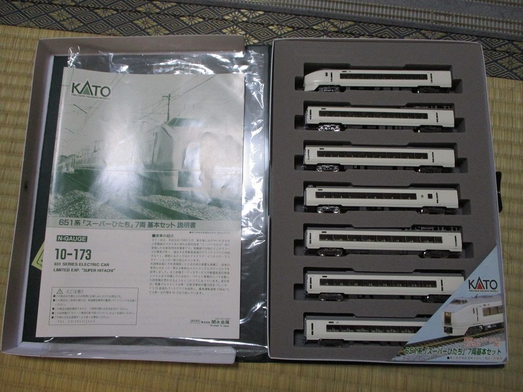 KATO 651系 スーパーひたち 入線 : 夏島鉄道