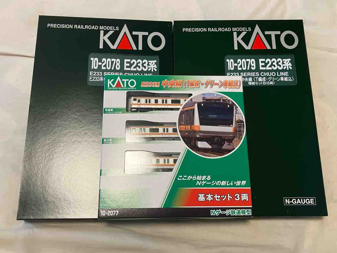 KATO E233系0番台 中央線 グリーン車連結 入線 : 夏島鉄道