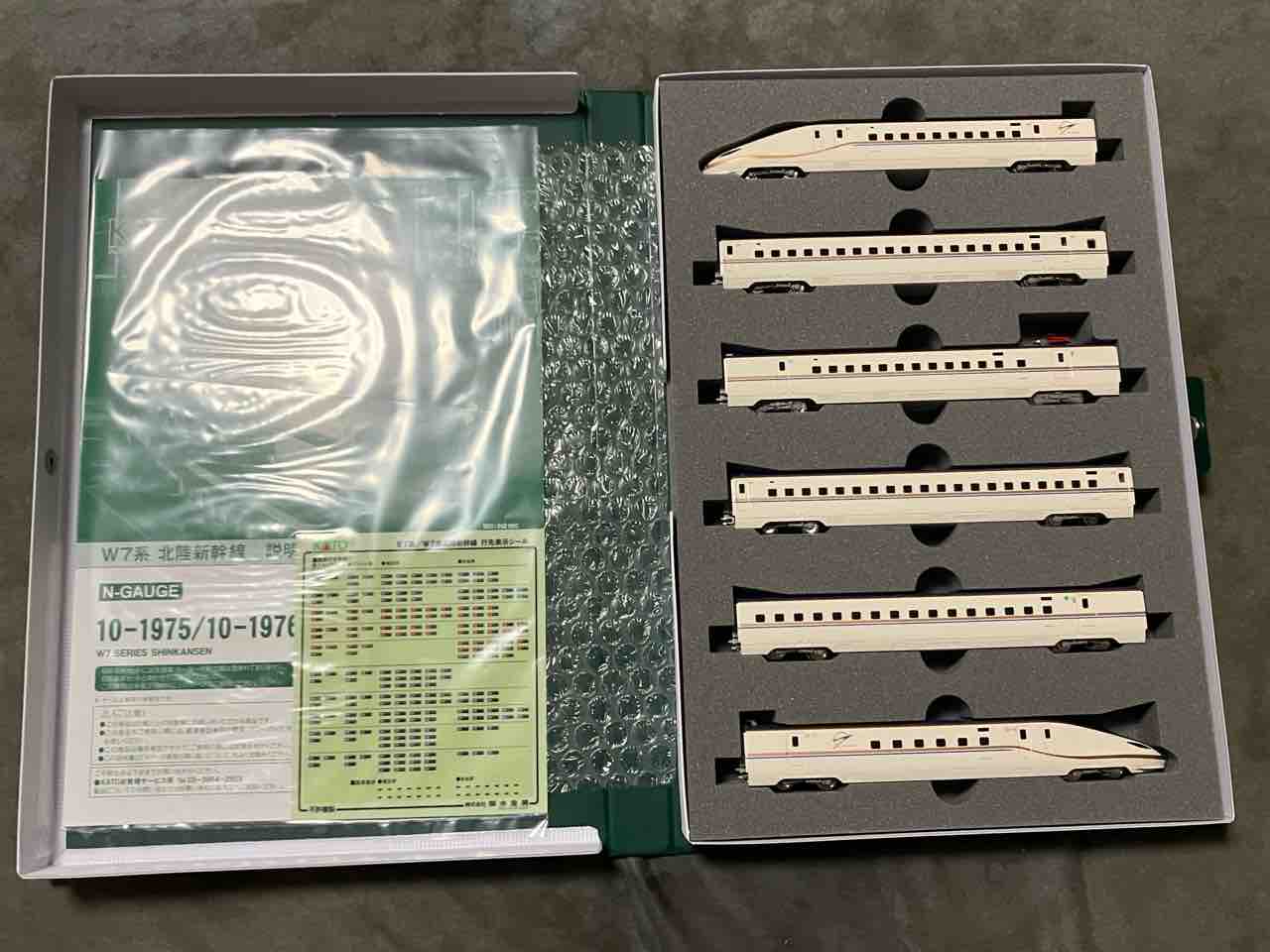 KATO W7系 入線 : 夏島鉄道