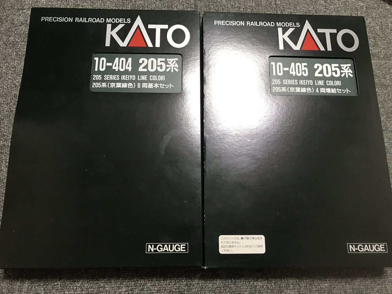 KATO 205系 京葉線 入線 : 夏島鉄道