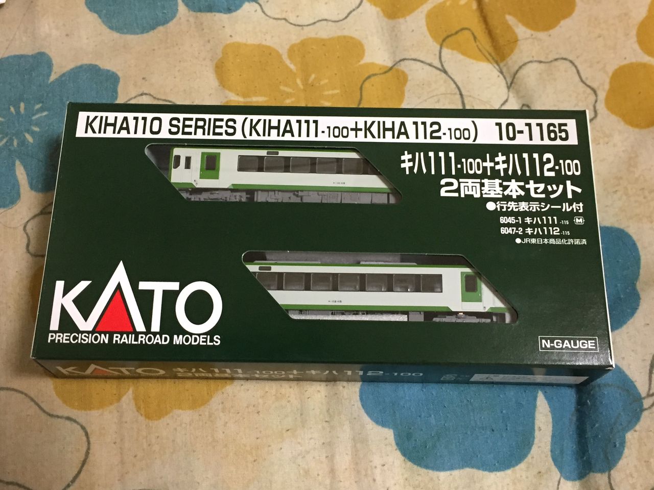 KATO キハ110系 入線 : 夏島鉄道