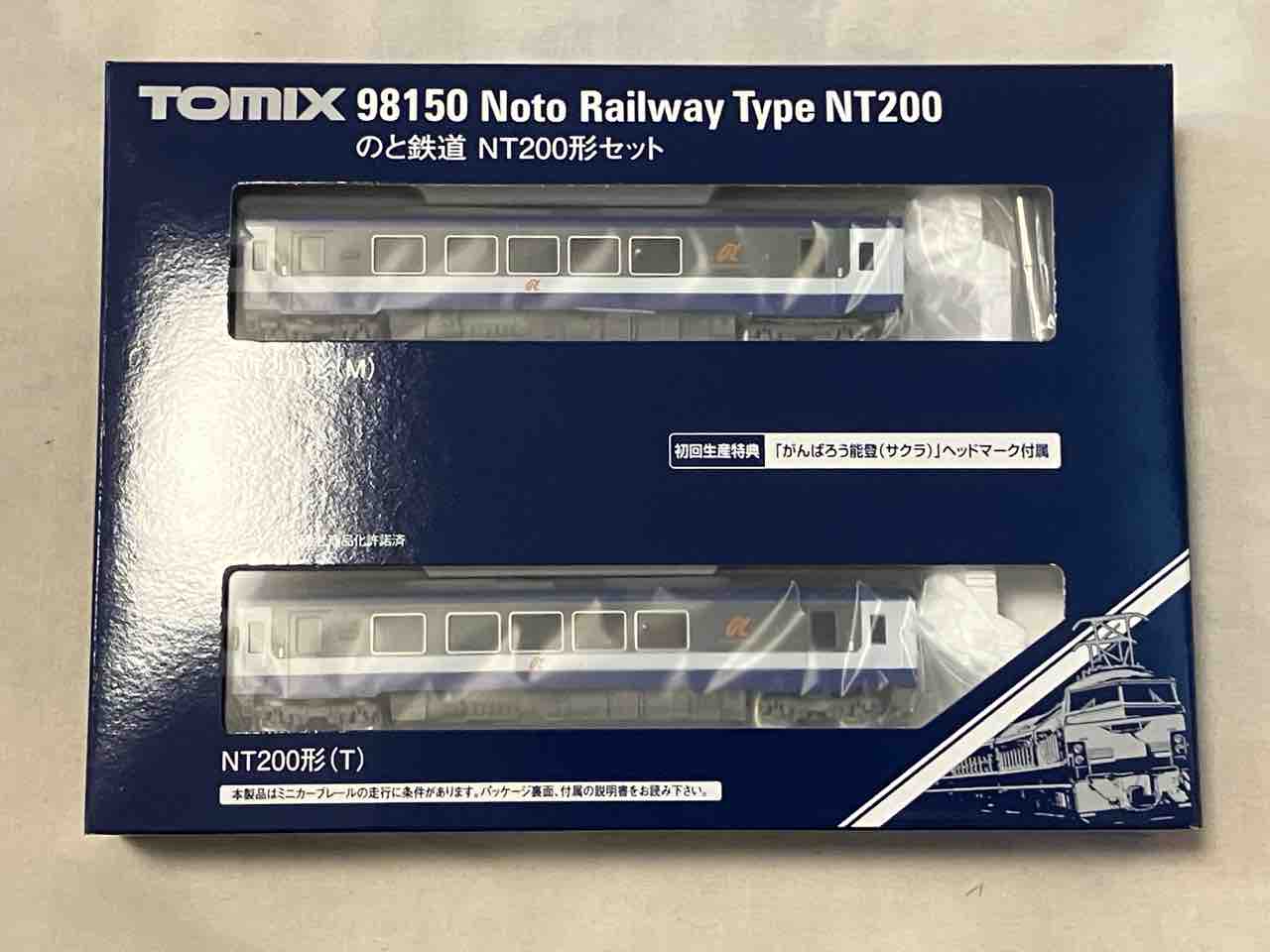 TOMIX のと鉄道 NT200形 入線 : 夏島鉄道