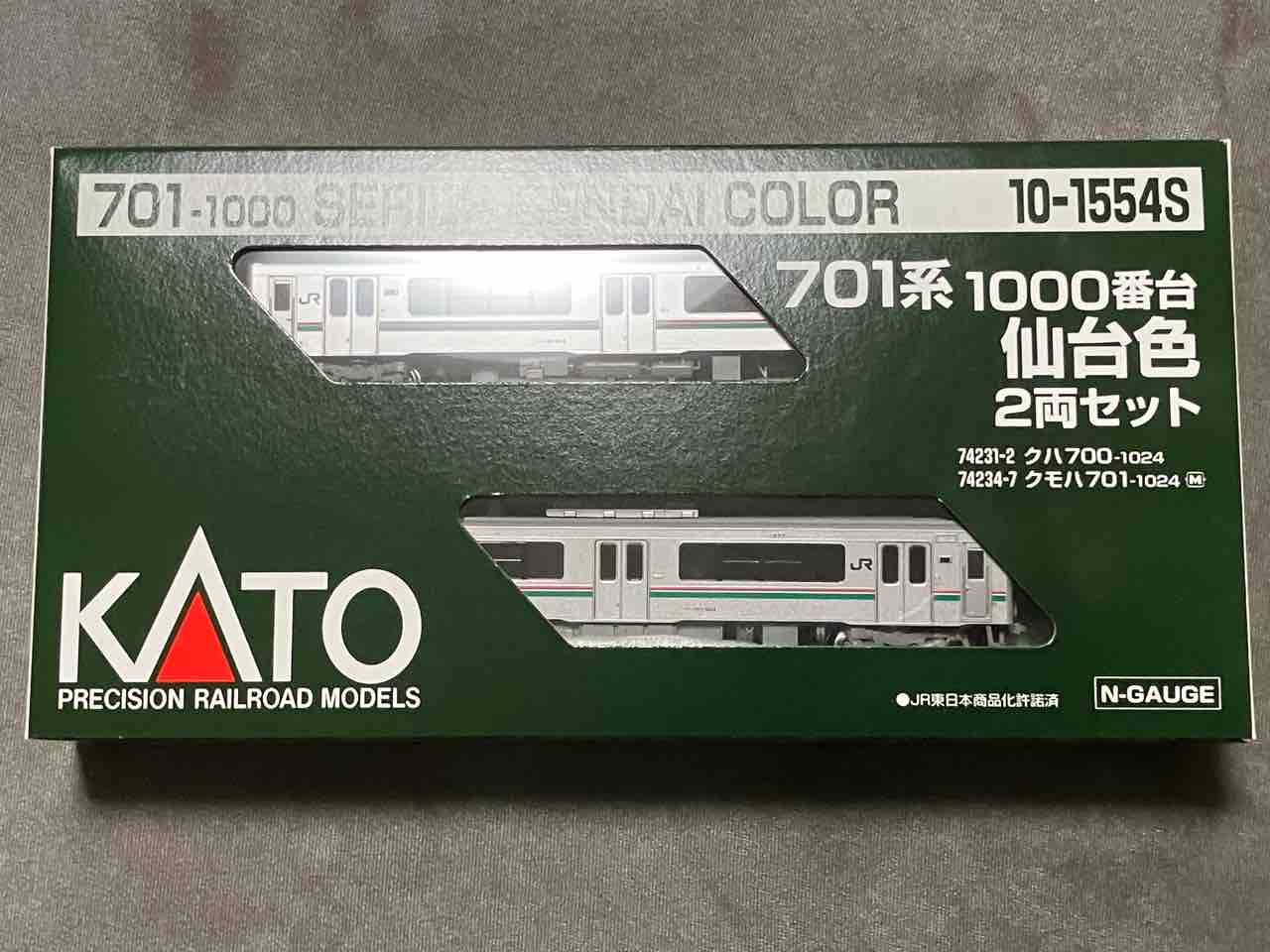 KATO 701系1000番台 仙台色(2025年ロット) 入線 : 夏島鉄道