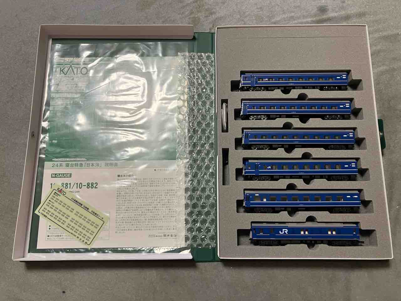 KATO 24系 日本海 入線 : 夏島鉄道