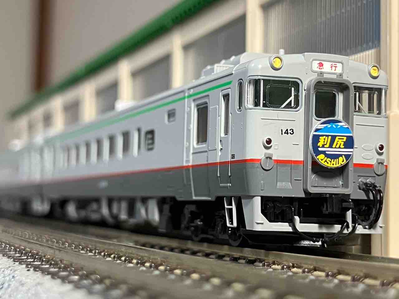 TOMIX キハ400系 利尻 入線 : 夏島鉄道