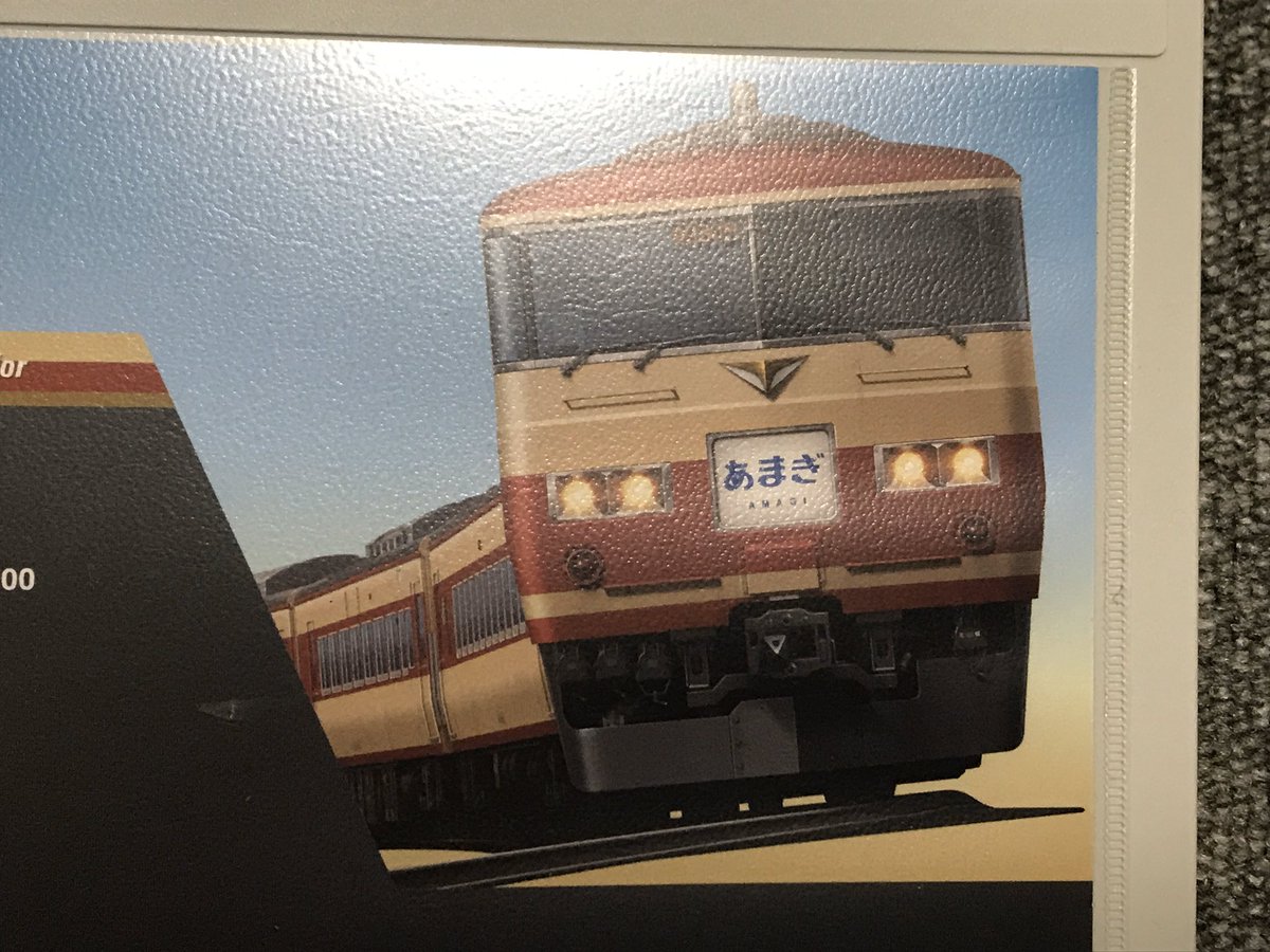 TOMIX 185系200番台 国鉄特急色 入線 : 夏島鉄道 TOMIX 185系200番台 国鉄特急色 入線 : 夏島鉄道