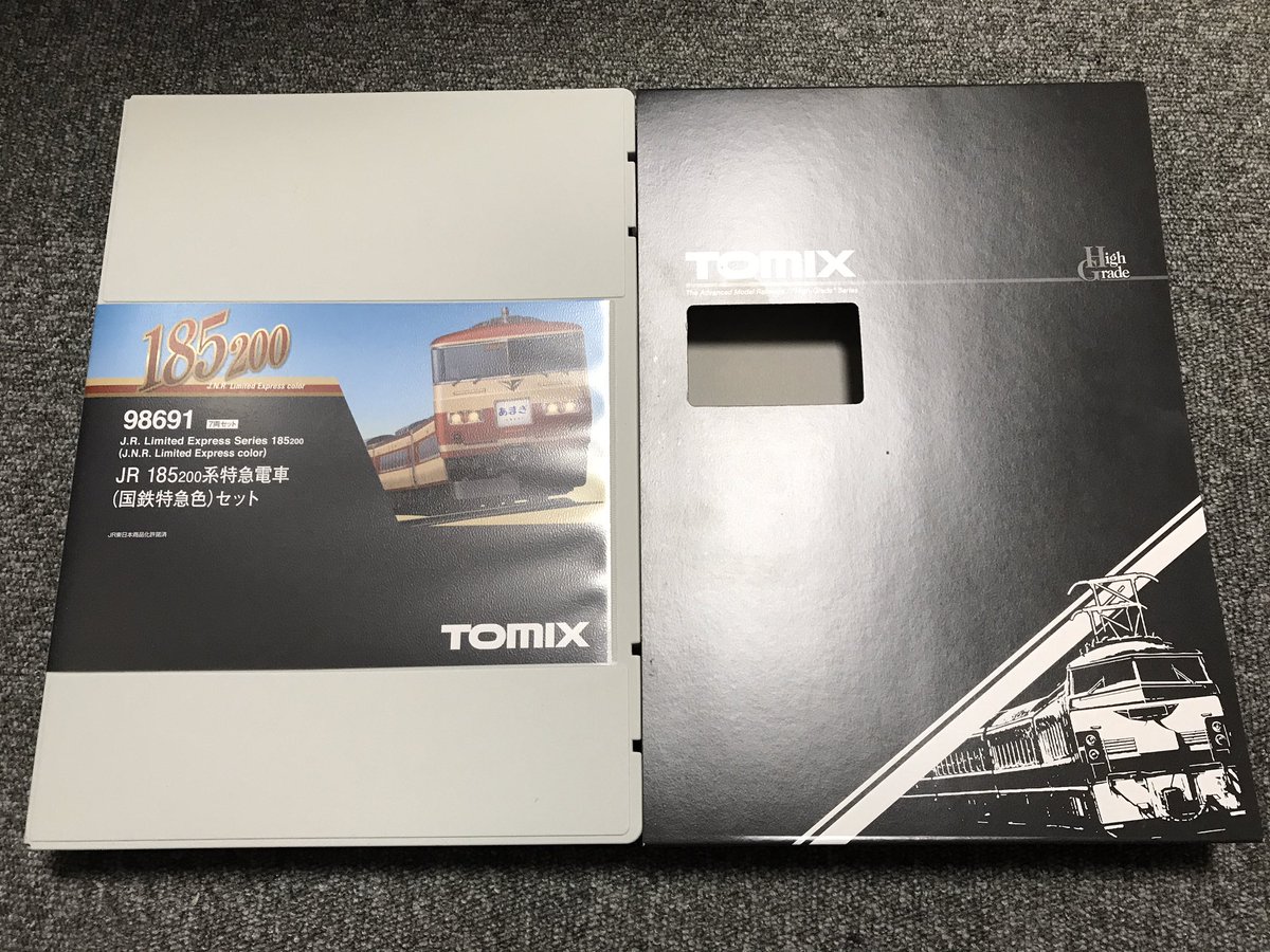 和美ページ 185系200番台「国鉄特急色」OM08編成が入線しました。TOMIX