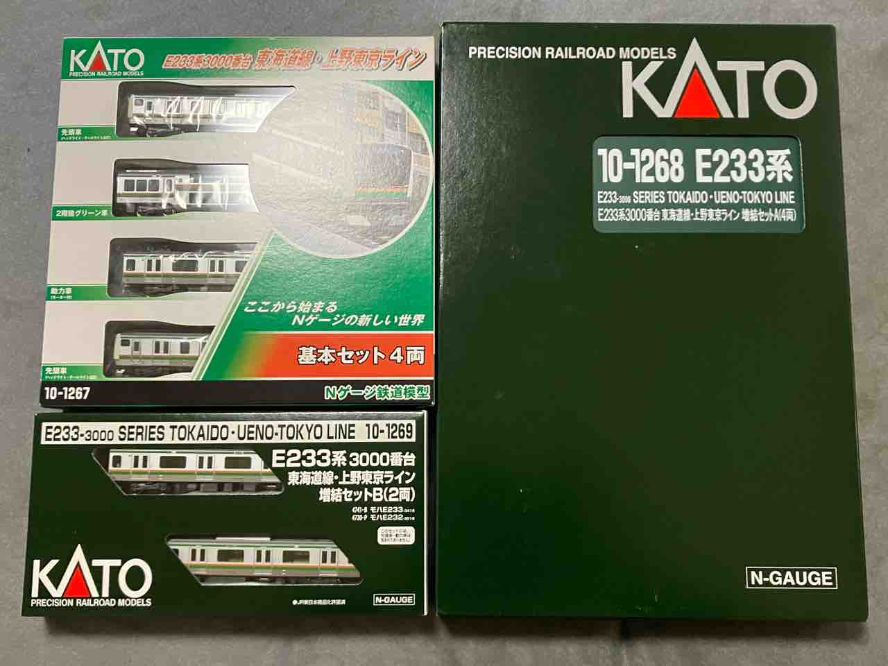 KATO E233系3000番台 東海道線・上野東京ライン 入線 : 夏島鉄道