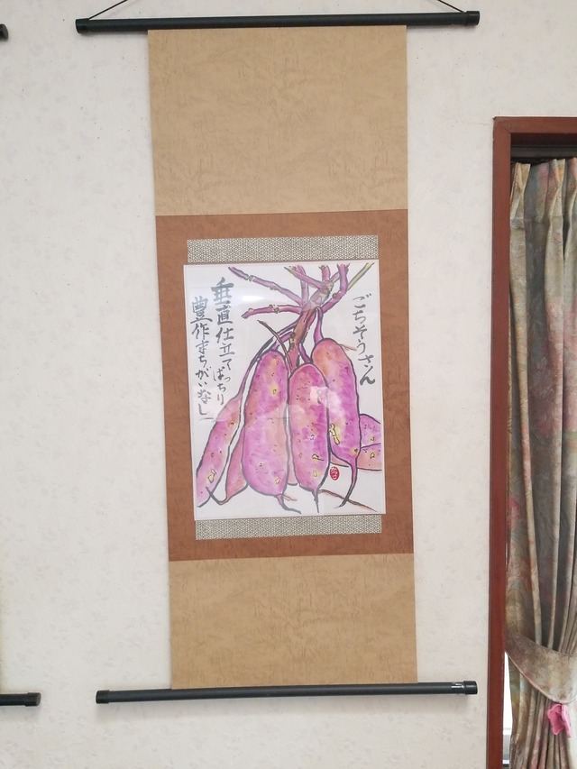 IMG_20231004_105256_copy_1512x2016