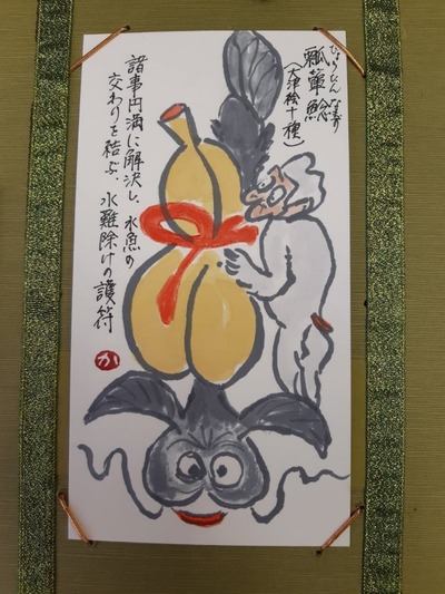 line_472064553280223-831x1108