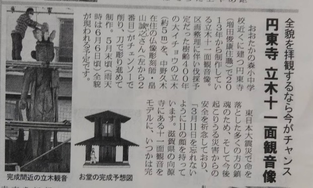 NOJI1