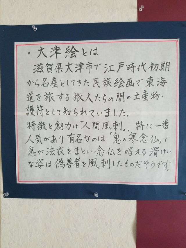 IMG_20231004_105239_copy_1512x2016