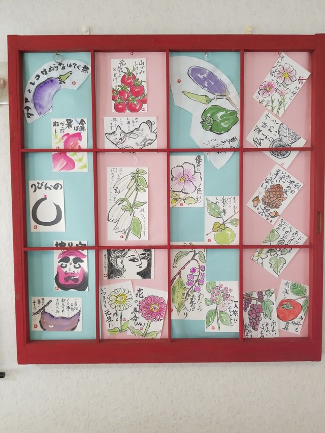 IMG_20231004_105423_copy_1512x2016