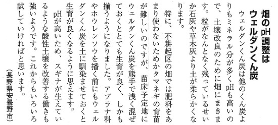 ホーム画面エクスブローラー1