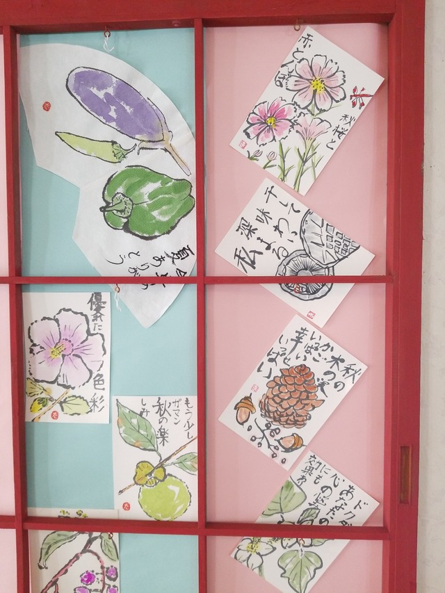 IMG_20231004_105622_copy_1512x2016