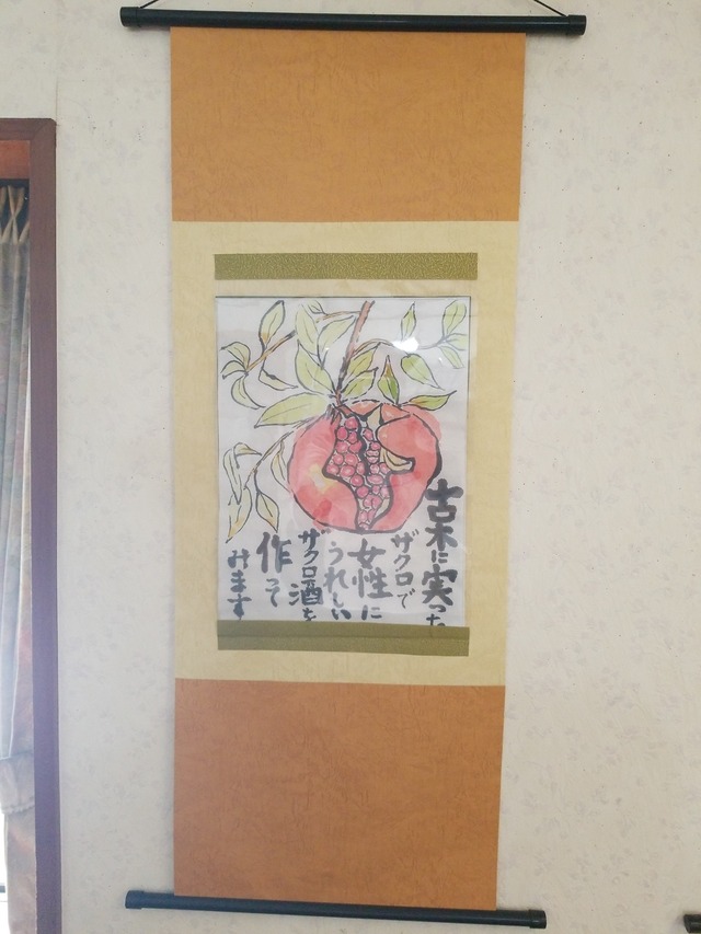 IMG_20231004_105314_copy_1512x2016