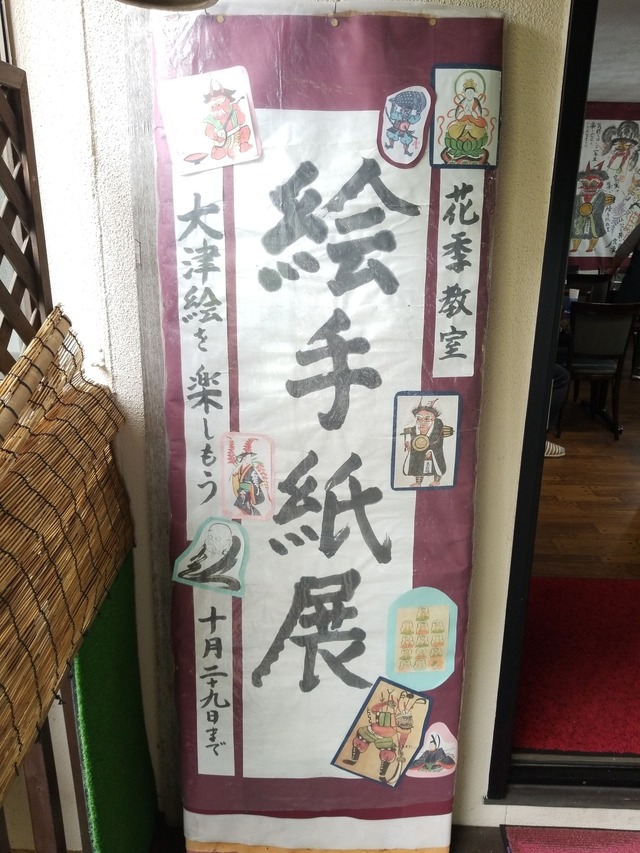 IMG_20231004_105738_copy_1512x2016