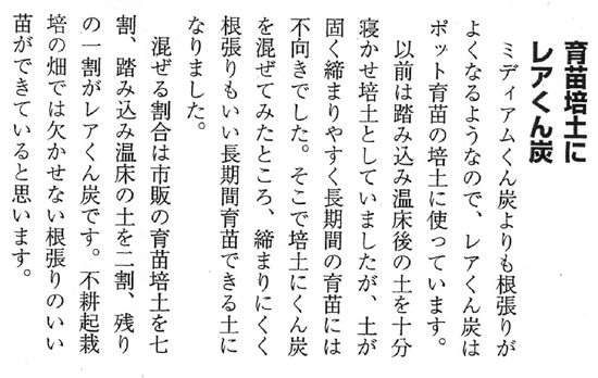 ホーム画面エクスブローラー