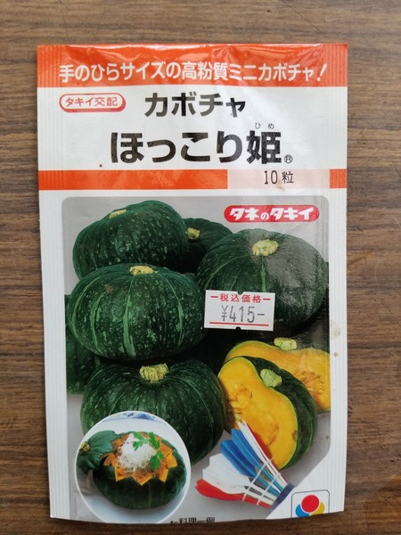 20190704_083530-1620x2160