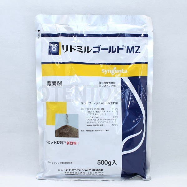 otentosun_4543887006919