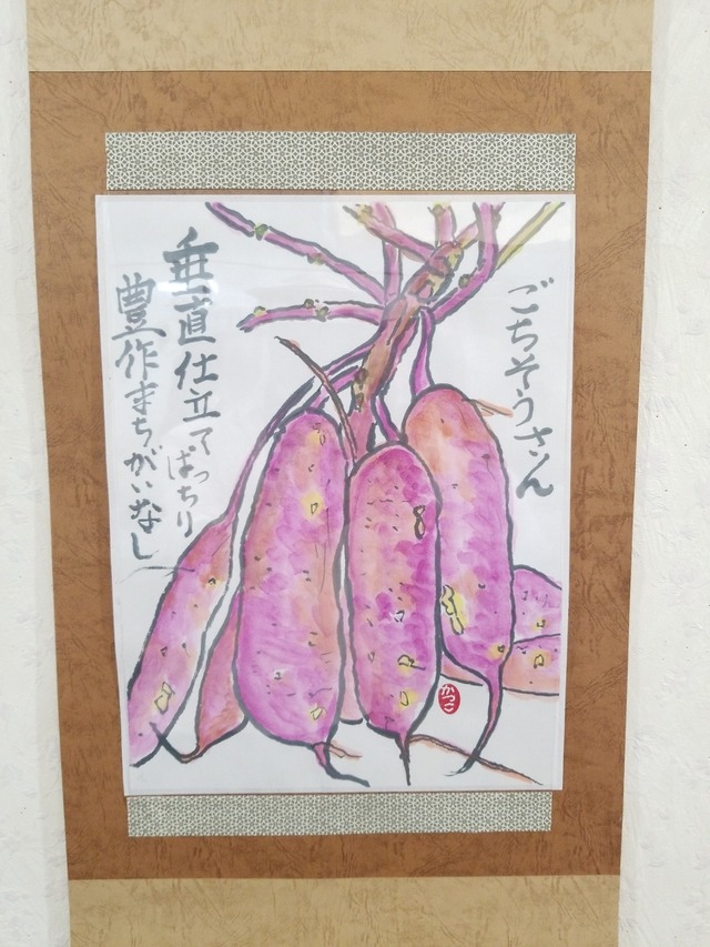 IMG_20231004_105324_copy_1512x2016