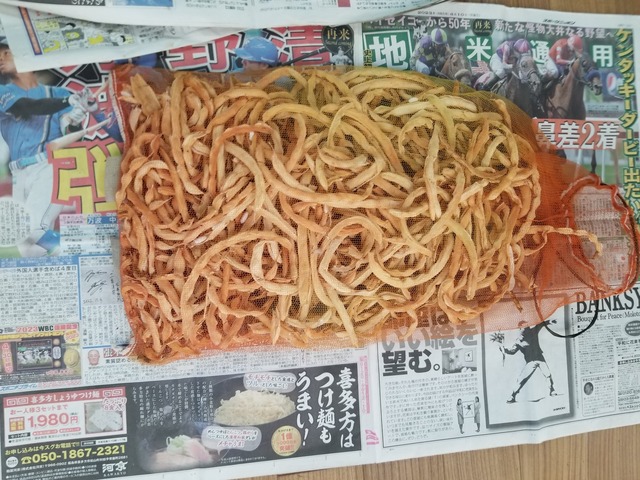 20230725_151848_copy_2016x1512