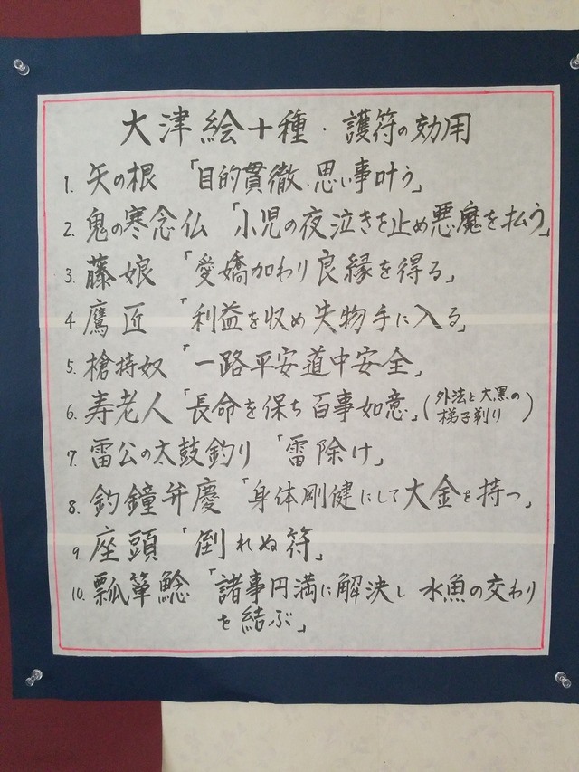 IMG_20231004_105231_copy_1512x2016