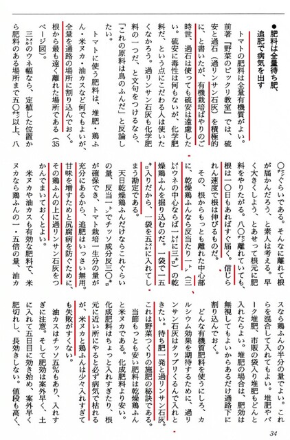 NOJI1