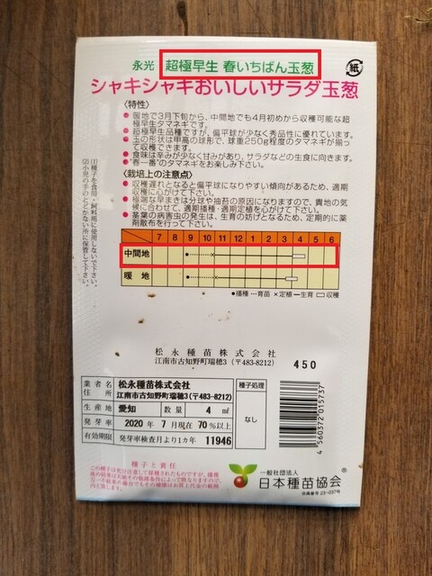 bc73a30e