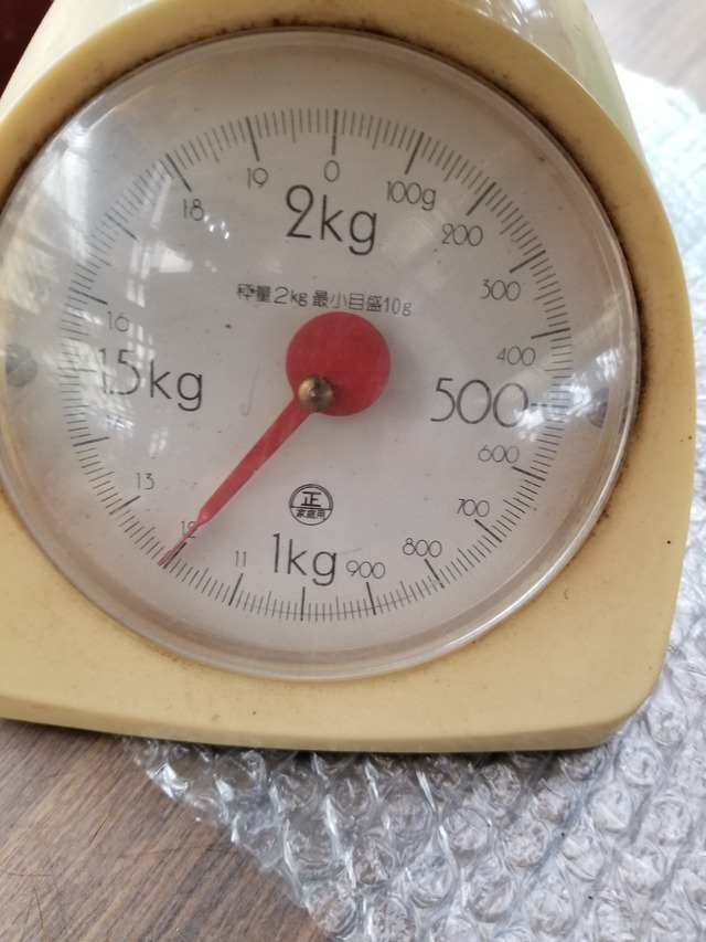 20201205_135826_copy_2268x3024