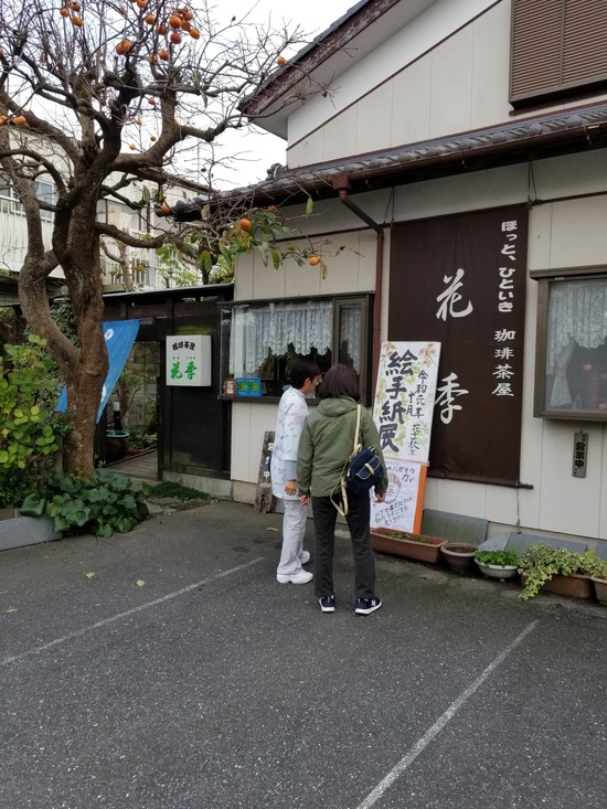 20191027_142740-1620x2160