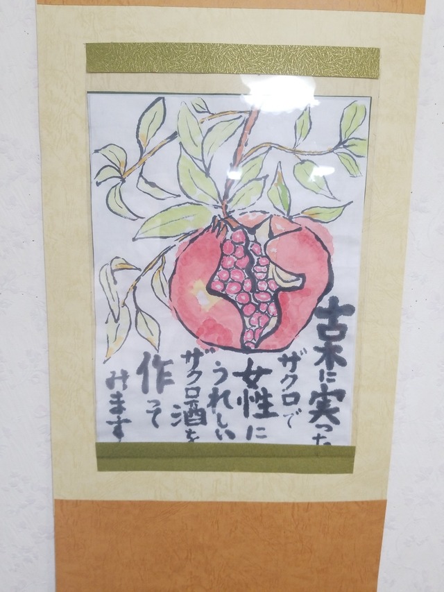 IMG_20231004_105346_copy_1512x2016