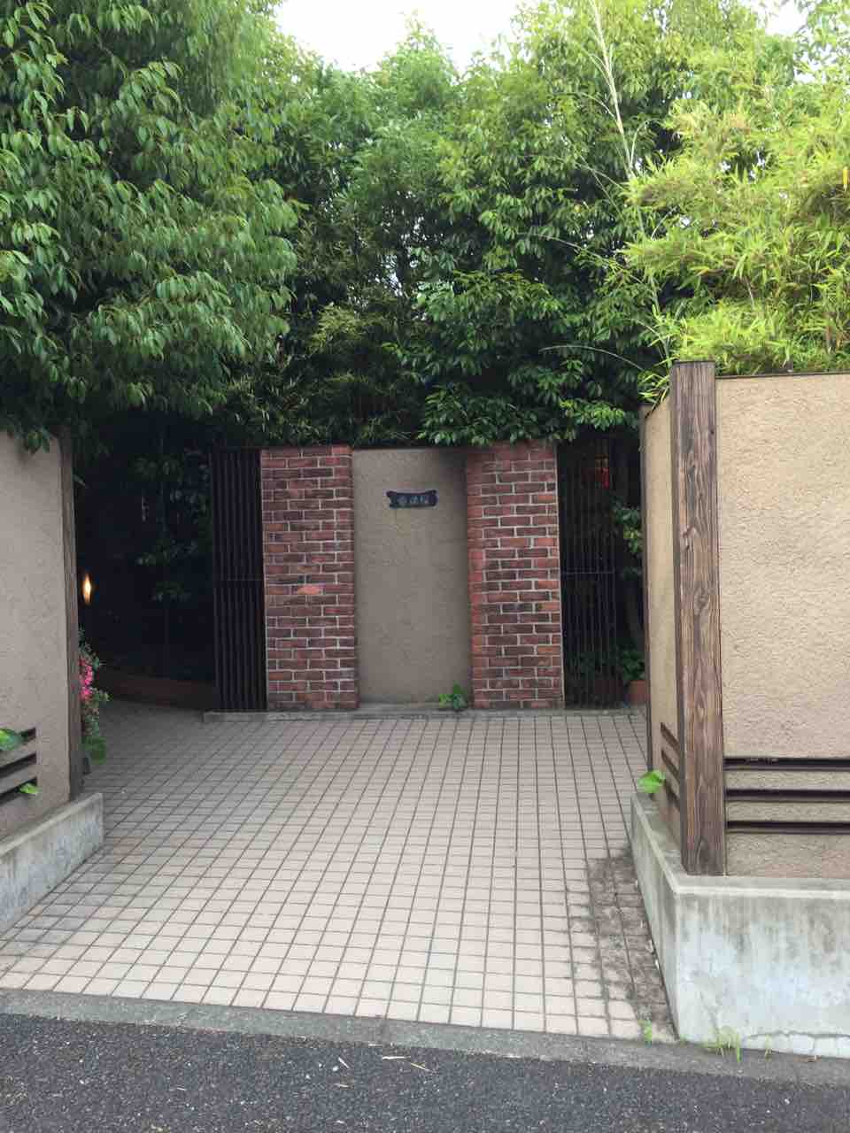 食べある記331 壱語屋 たまプラーザ 焼肉 白血病から回復 そして食べ歩き 食べある記331 壱語屋 たまプラーザ 焼肉 白血病から回復 そして食べ歩き