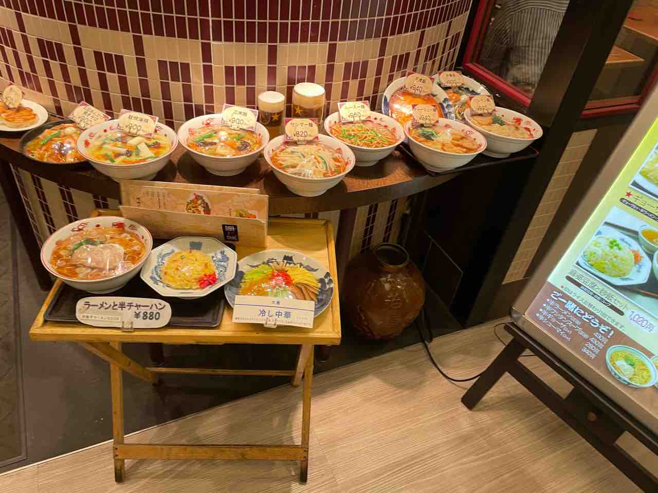 食べある記７５７ 中国屋台料理 大龍 横浜駅 中華 白血病から回復 そして食べ歩き