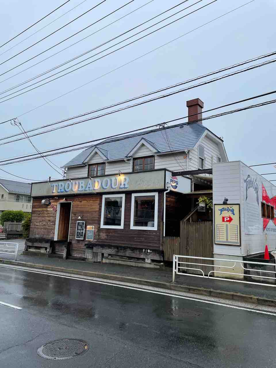 食べある記５１４ トルバドール たまプラーザ アメリカン テイクアウト 白血病から回復 そして食べ歩き