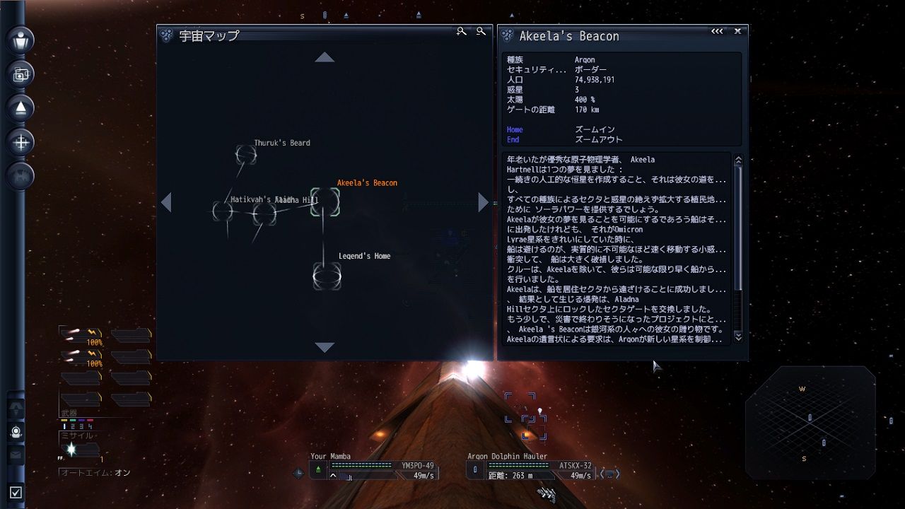 X3 Tc 宇宙 それは最後のフロンティア 新 のこりびおん X3 Tc 宇宙 それは最後のフロンティア 新 のこりびおん