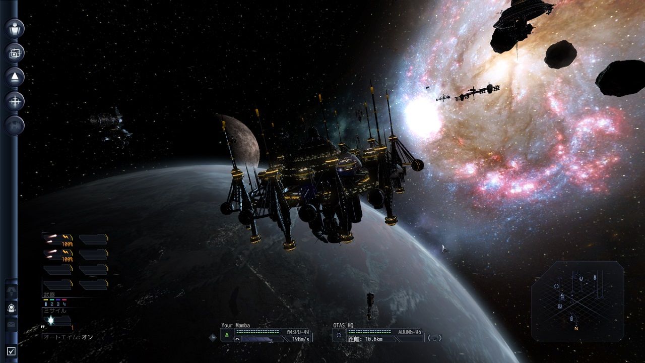 X3 Tc 宇宙 それは最後のフロンティア 新 のこりびおん X3 Tc 宇宙 それは最後のフロンティア 新 のこりびおん